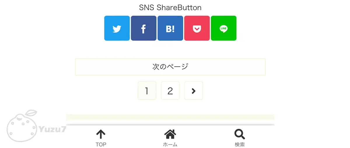 SNSボタンの表示例